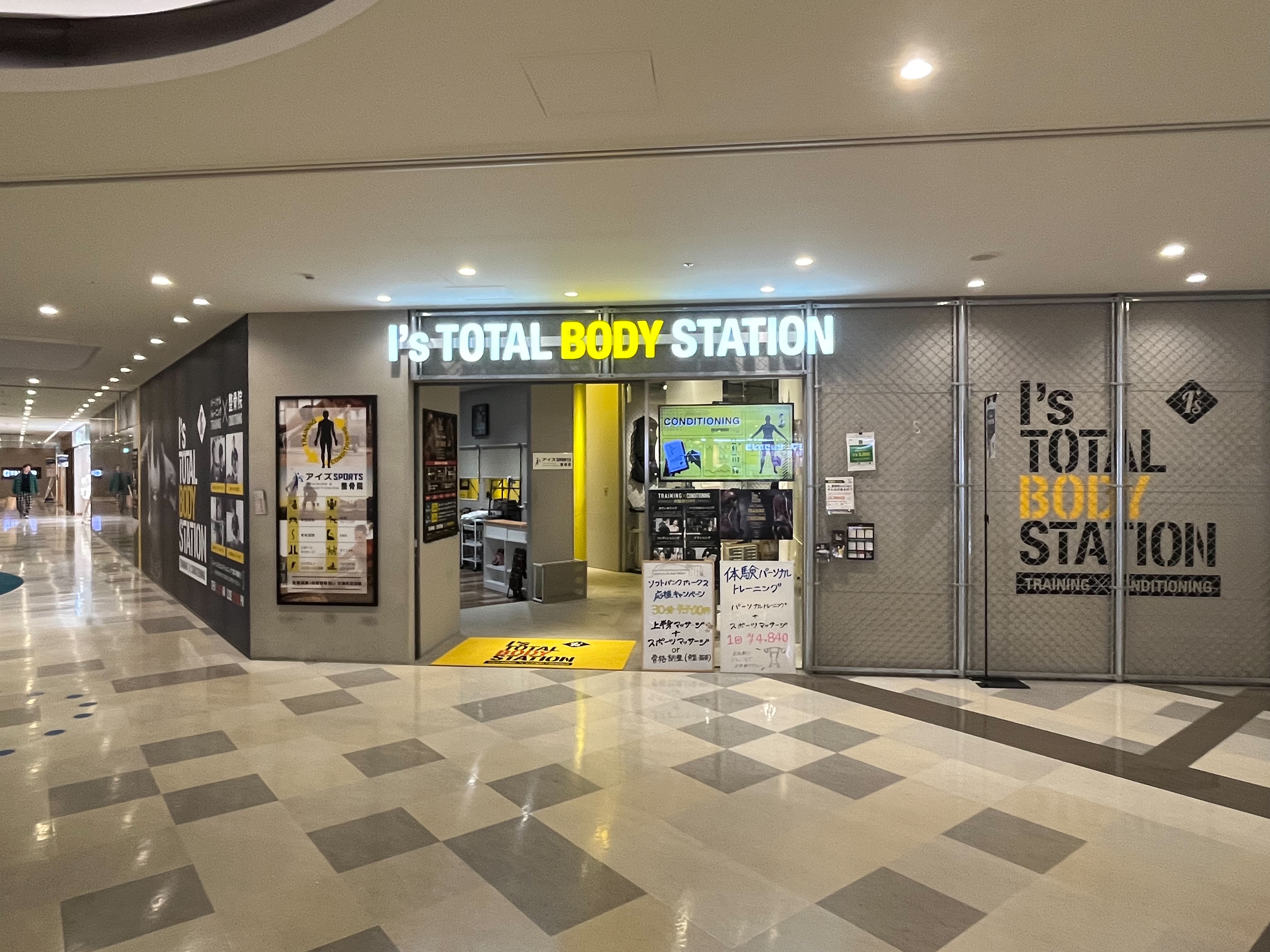 アイズトータルボディステーション マークイズ福岡ももち店の店舗入口